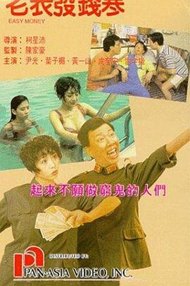 久久93精品国产91久久综合